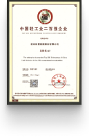 award11